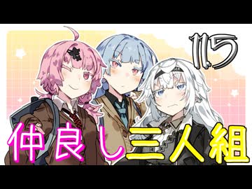 答え合わせだ茜ちゃん【ボイロ劇場】