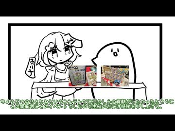 そうパREPO2026～つのせのせかい2～