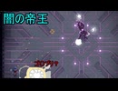 【実況】「CrossCode～クロスコード～」実況してみたの　３０【寄生虫MAMU-chan】