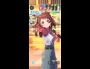 【学マス】花海咲季　最終試験【マスター】その7