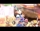 【デレステ】日刊佐久間まゆ【プレイ動画】 2026/04/03
