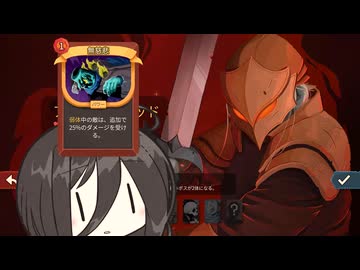 おデブアイアンクラッド【Slay the Spire 2｜中国うさぎ】