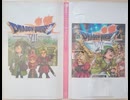 [実況]「ドラゴンクエストVII・リイマジンド（NS）」実機で第33回 裏ダンジョン〜裏ボス神さま倒せない！〜オルゴ・デミーラ再戦！（スマホ撮影）