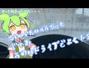 思いついたら雨だった、じゃあ雨の日ドライブでよくね？【VOICEROID車載】