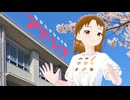 【歌ってみた】アドレナ / YOASOBI（Cover: ながたかな）