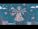 ノイズの中に神がいる / 初音ミク