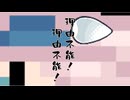 【4月3日】今日はなんの日？【なのぷー・エリアス・祝賀最愛_彩愛】