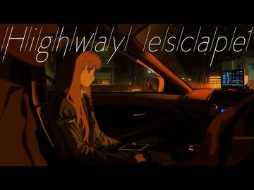 【ニコカラ】Highway escape〈buzzG×GUMI〉【on_v】