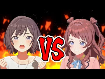 妹の敵を取る花海咲季