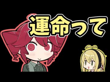 テトとマキのなんでもない話１