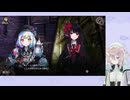 【魔法少女ノ魔女裁判】甲殻類、魔女裁判します【実況プレイPart46】