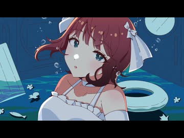 【AI式HALC@LOID】洄游してる【NNSVSカバー】