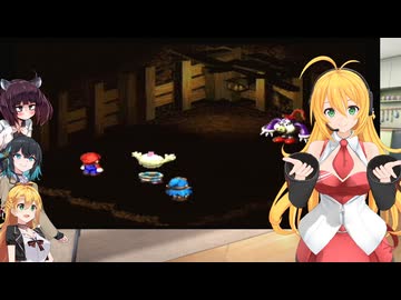 マキマキきりモカで気軽にスーパーマリオRPG【SFC版】part 10