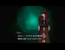 人魚の呪い　人の業【パラノマサイト FILE38 伊勢人魚物語】＃３０