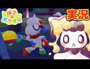 ぽこあポケモンで癒されたい #9 初見実況【ぽこあポケモン】【ほしあんこ】