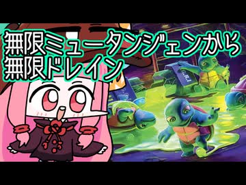 【MTGA】帰ってきたクソデッカー茜ちゃん その738【ボイスロイド実況】