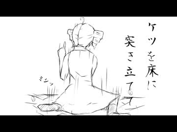 【ボサノバ】ケツからブラジル / 河鍋享楽【重音テトSV】
