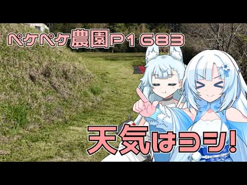 2026年4月2日　農作業日誌P1683　ついにアルテミスIIが打ち上げられました
