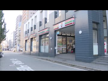 コンビニでバター万引きした男が呼び止めた店長殴り逃走　42歳の男を緊急逮捕