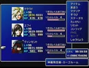 【FF7】トロフィーコンプ&やり込みプレイ【Part1917】