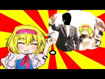 家庭作りの結婚相談屋さんへ行くICG姉貴