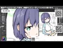 20260331_空井サキ