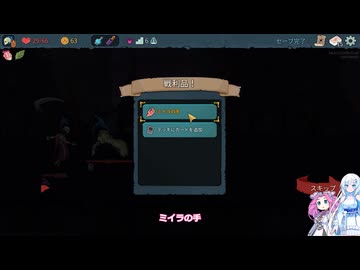 Slay the Spire 2　自称上級者の雪さんその１4ネクロバインダーA10オスティとミイラの手【めた雪実況】
