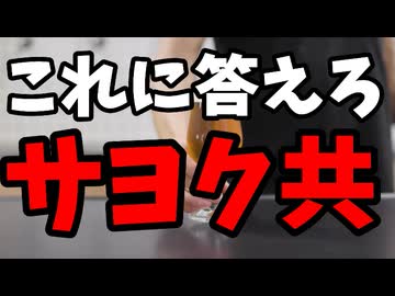 「工事をする方が悪い」←ちょっと待てコラ