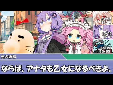 [SW2.5]ラクシア冒険奇譚!-Part6-6-邪龍百年祭-