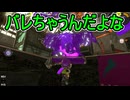 【日刊スプラトゥーン3】ランキング入りを達成したダイナモ使いのXマッチ実況プレイSeason14-29【Xパワー2211ガチアサリ】