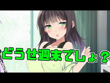 毎日投稿＃275【VOICEROID劇場】