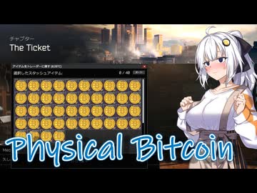 【EFT】# 348　タルコフから脱出するために大量のビットコインをむしり取られるあかりちゃん！【タルコフ/紲星あかり】