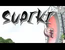 SUPIKI