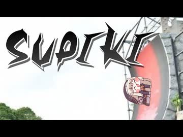 SUPIKI