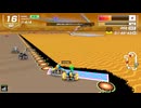 ミラーのサンドストームで自己ベストタイムを出せました【F-ZERO99】