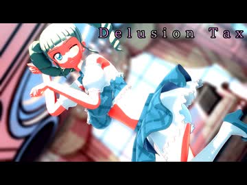 【MMDアイカツ！】藤堂ユリカで「妄想税」【紳士向け】