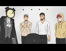 怪奇ツアーにきたオカルトマニア達のクトゥルフ　9話