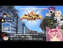 淡路島一周ときどきRTA 07:24:08【アワイチ】