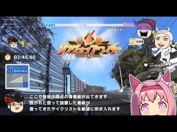 淡路島一周ときどきRTA 07:24:08【アワイチ】