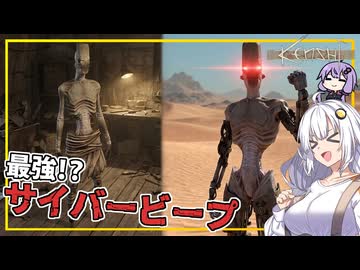 【Kenshi】 #10 あかりさん、部位欠損したビープを義手義足で最強(？)にする(VOICEROID実況)