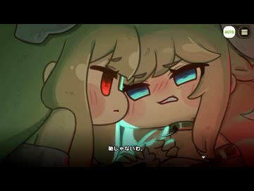 【トリッカル】 メインストーリー 7章 Part.04