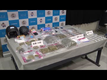 麻薬密売・所持した疑いで男2人逮捕　原付バイクで車の客に渡したか