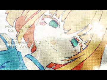 Overlay!!!!! ／kaimas【歌】伊勢ななほ