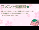 【コメ返回】桜モチ。さんののんびりスターデューバレー★