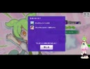 【音ゲー】スマホ版 D4DJグルミク（ネタバレあり）・ちょっとだけ（なのだ？）？・わんコメ.8.0.7版テスト・へたっぴが遊ぶ音ゲー 685枠目（放送動画）
