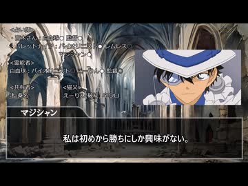 【ゆっくり人狼】人狼備忘録 ～統一感のない村～ 最終日【14D猫】
