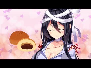 あんぱんの日！