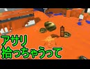 【日刊スプラトゥーン3】ランキング入りを達成したダイナモ使いのXマッチ実況プレイSeason14-30【Xパワー2261ガチアサリ】