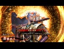 【英傑大戦】朱治1枚から三千世界(中略)英傑大戦:114【玄167:R斎藤利三】