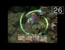 【実況】毎日「ブレスオブファイアⅣ うつろわざるもの」をしよう Part26